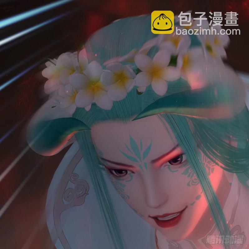 🍼堕玄师 第454话：凌是我的 第15页