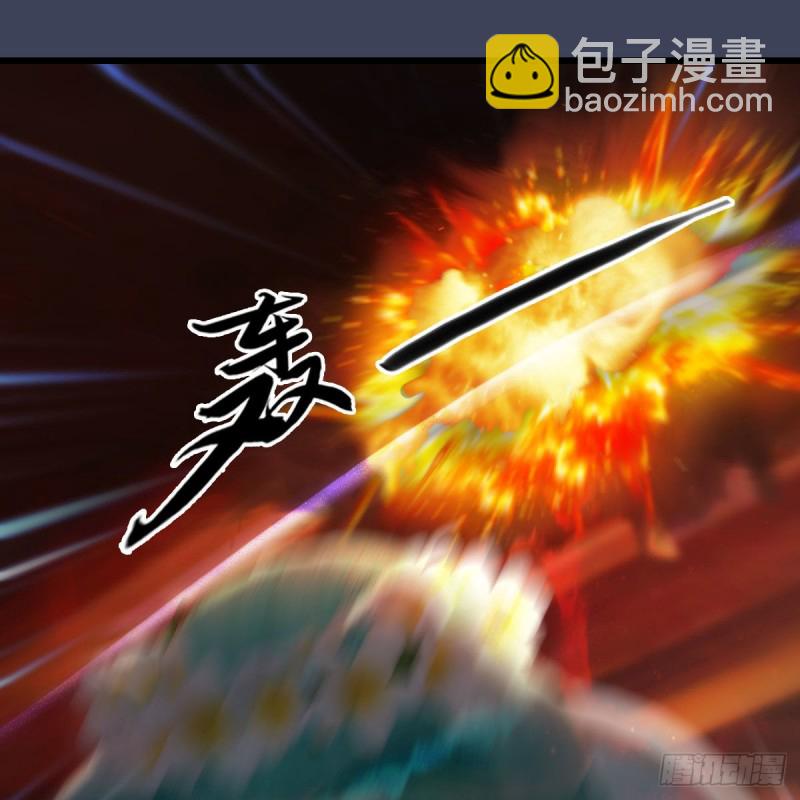 🍼堕玄师 第454话：凌是我的 第17页