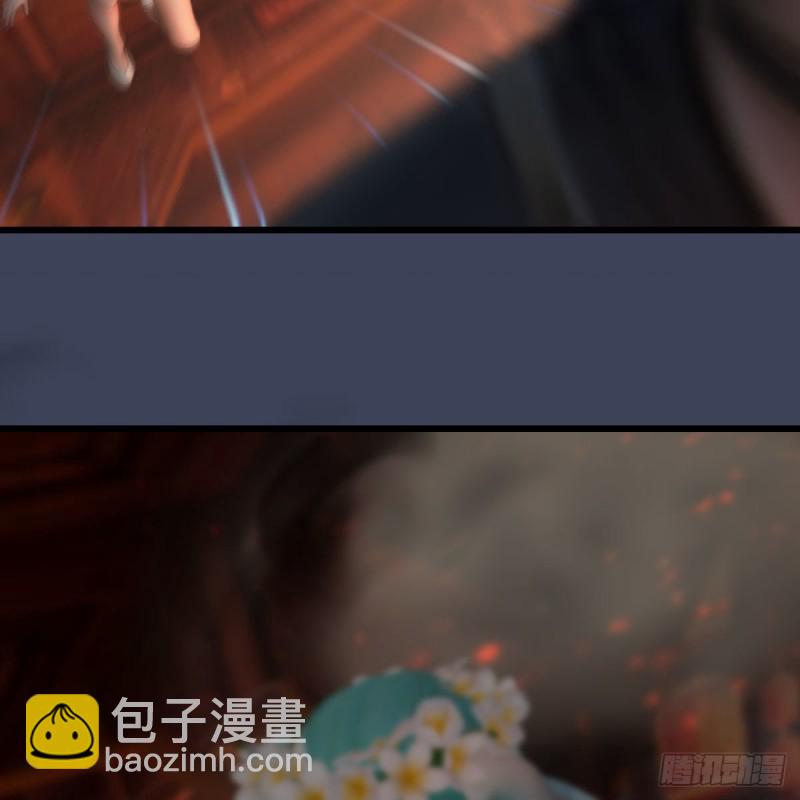 🍼堕玄师 第454话：凌是我的 第21页