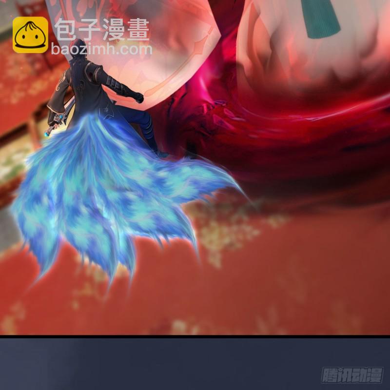 🍼堕玄师 第454话：凌是我的 第23页
