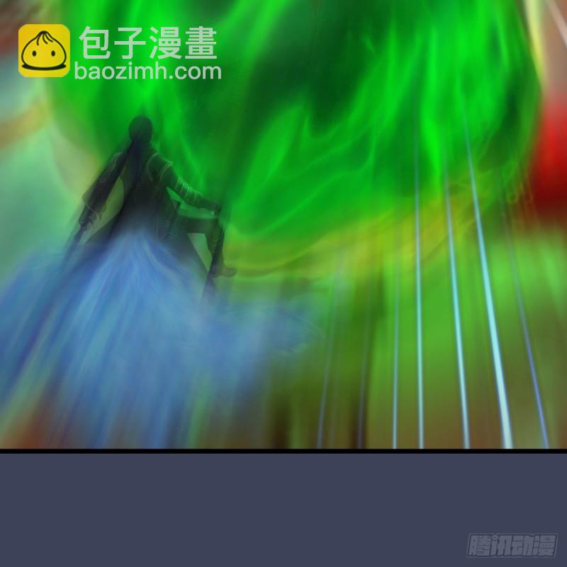 🍼堕玄师 第454话：凌是我的 第28页