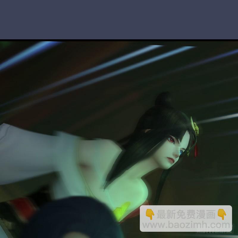 🍼堕玄师 第454话：凌是我的 第29页