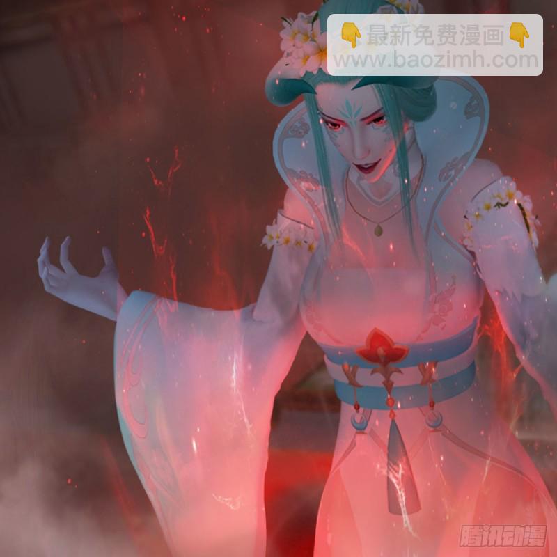 🍼堕玄师 第454话：凌是我的 第3页