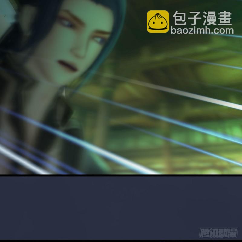 🍼堕玄师 第454话：凌是我的 第30页