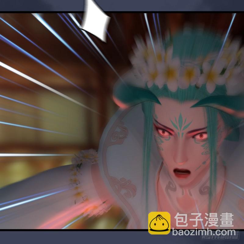 🍼堕玄师 第454话：凌是我的 第33页