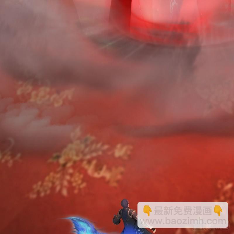 🍼堕玄师 第454话：凌是我的 第4页