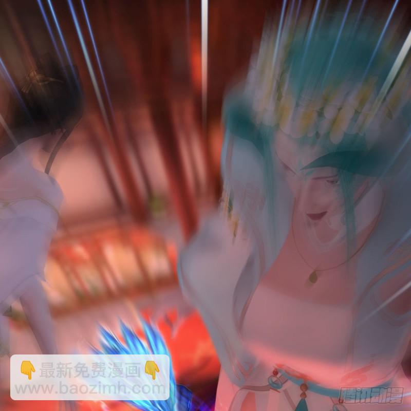 🍼堕玄师 第454话：凌是我的 第41页