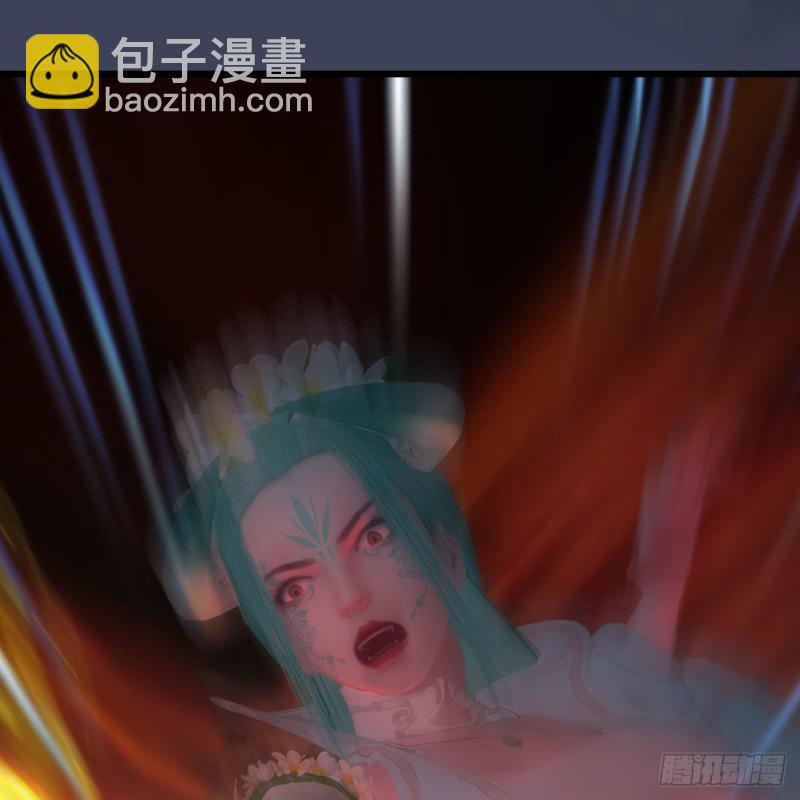 🍼堕玄师 第454话：凌是我的 第45页