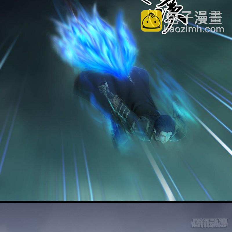 🍼堕玄师 第454话：凌是我的 第48页
