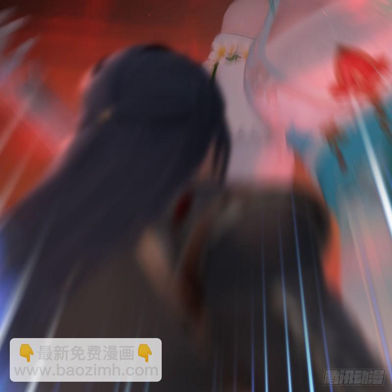 🍼堕玄师 第454话：凌是我的 第9页