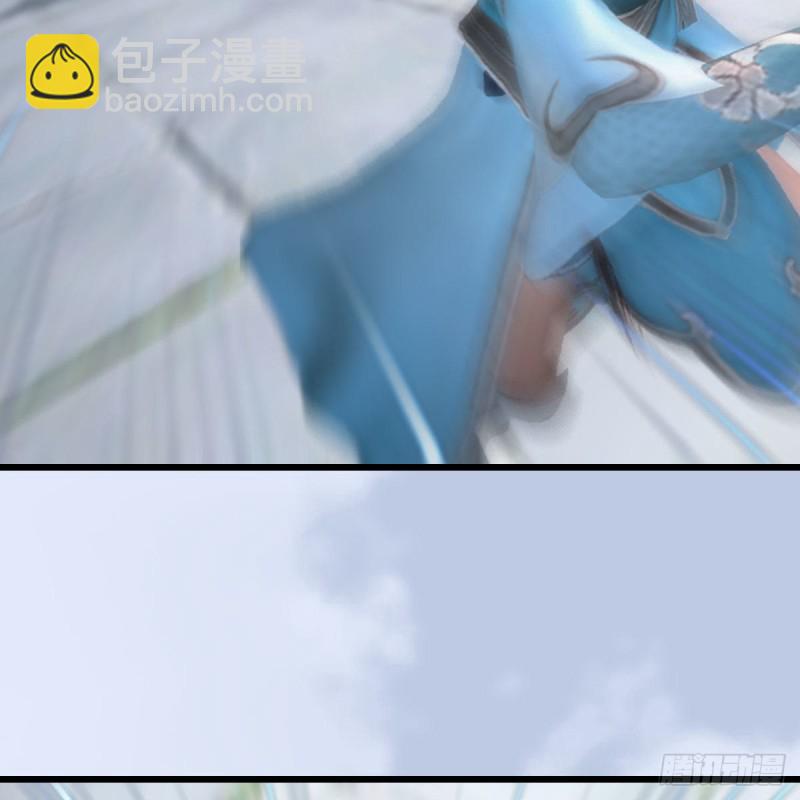 🍼堕玄师 第456章：五官王VS白堇-下 第12页
