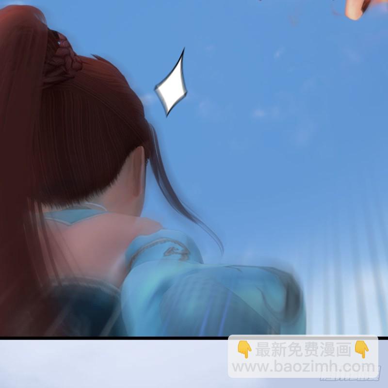 🍼堕玄师 第456章：五官王VS白堇-下 第15页