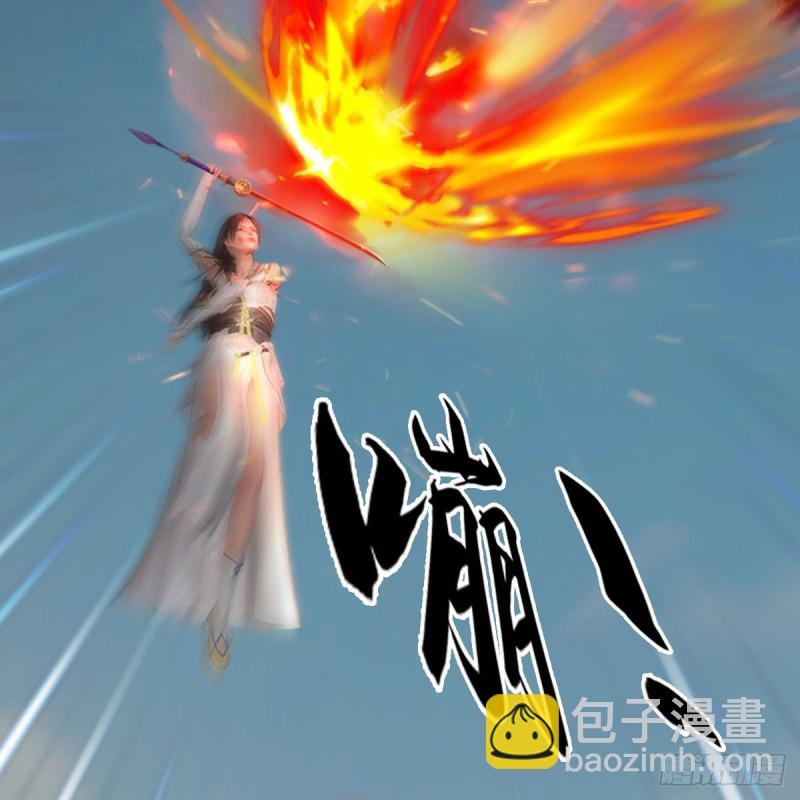 🍼堕玄师 第456章：五官王VS白堇-下 第17页