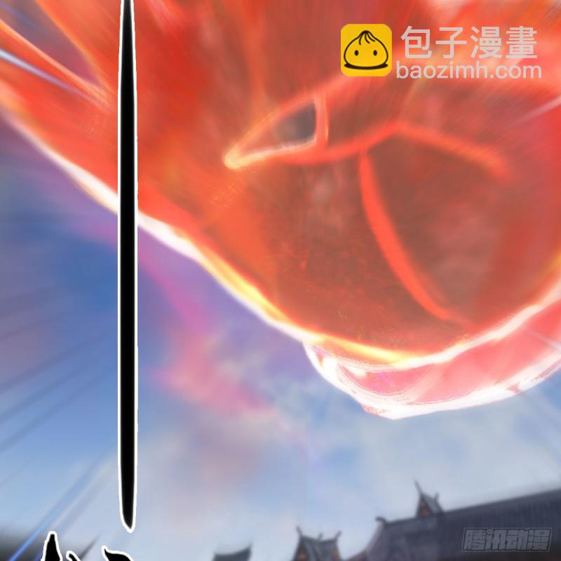 🍼堕玄师 第456章：五官王VS白堇-下 第31页