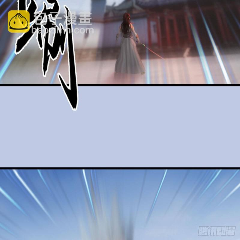🍼堕玄师 第456章：五官王VS白堇-下 第32页