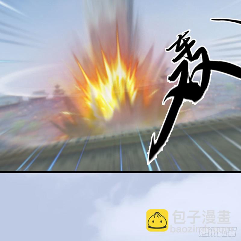 🍼堕玄师 第456章：五官王VS白堇-下 第33页