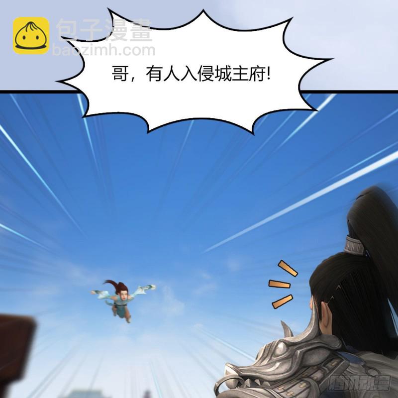 🍼堕玄师 第456章：五官王VS白堇-下 第36页