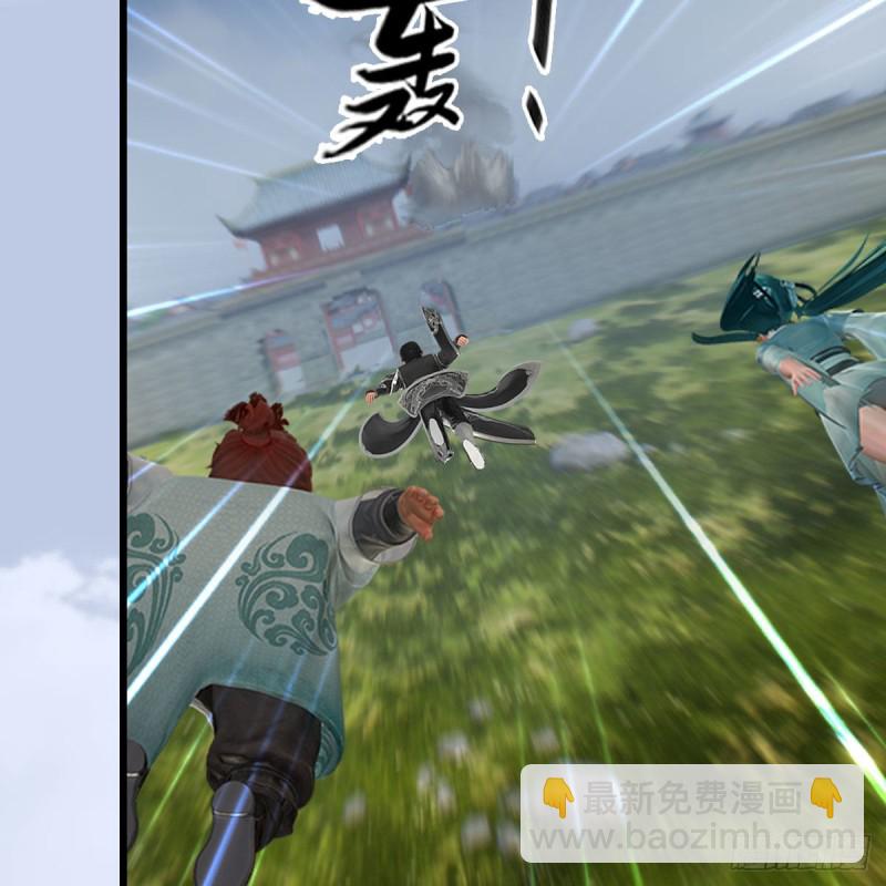 🍼堕玄师 第456章：五官王VS白堇-下 第40页