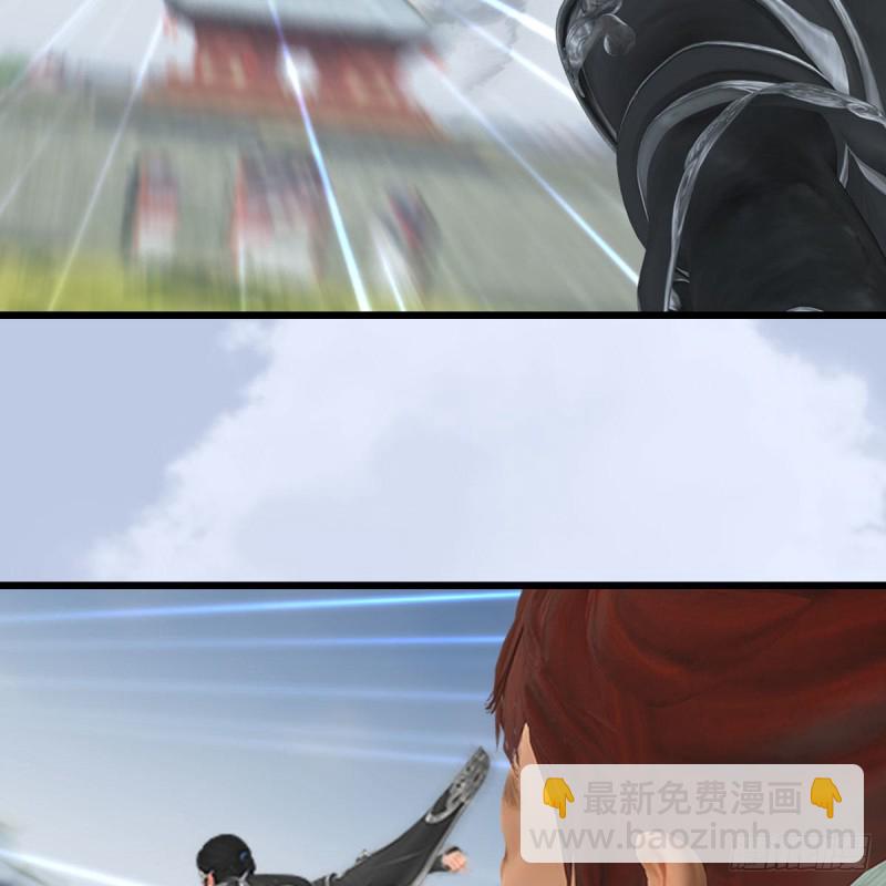 🍼堕玄师 第456章：五官王VS白堇-下 第42页