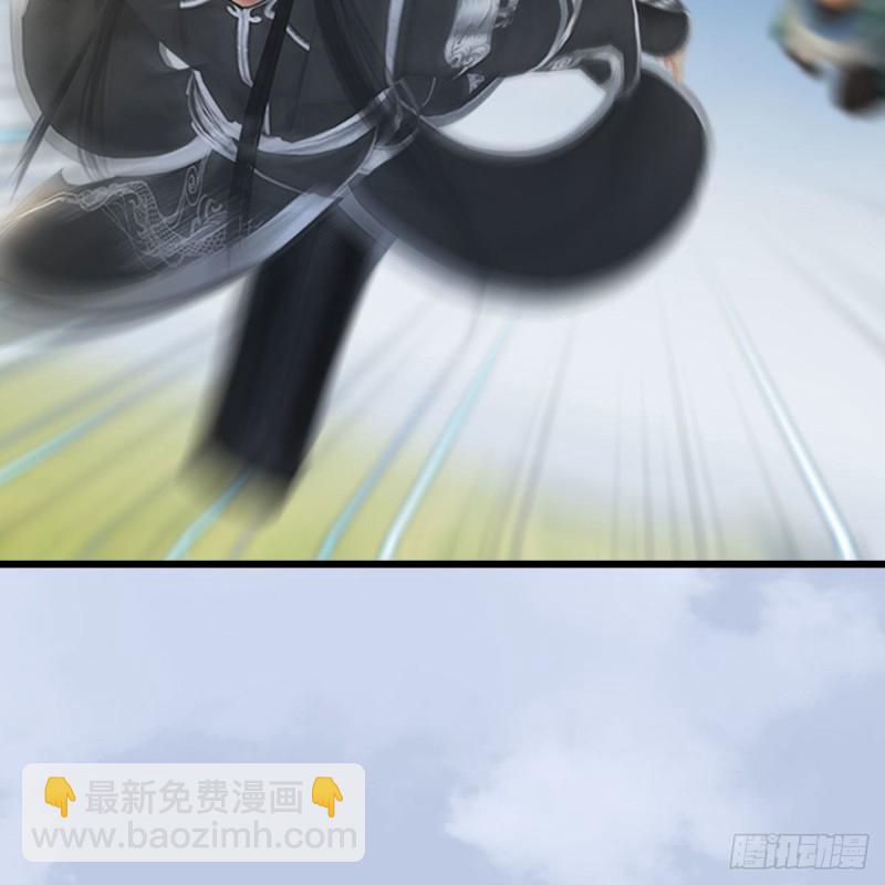 🍼堕玄师 第456章：五官王VS白堇-下 第49页