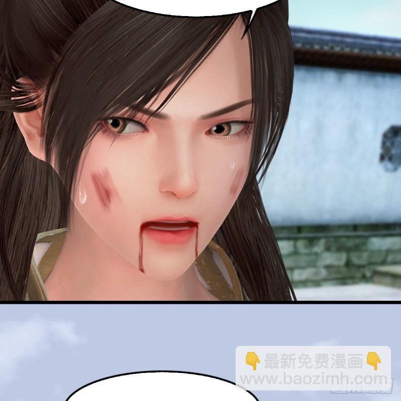 🍼堕玄师 第456章：五官王VS白堇-下 第7页