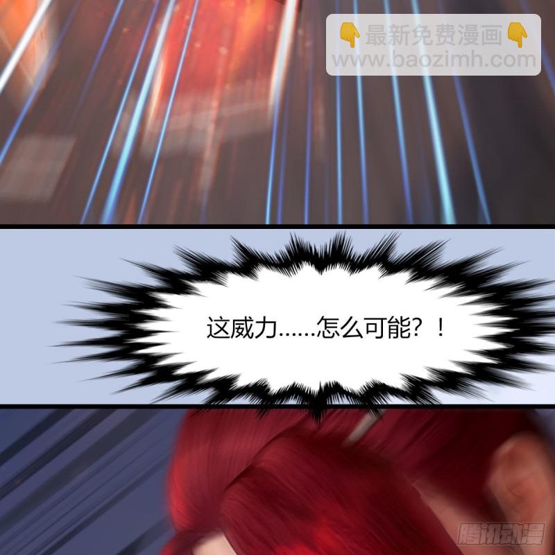 🍼堕玄师 第458话：白堇突破 第10页