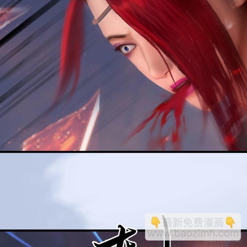 🍼堕玄师 第458话：白堇突破 第11页