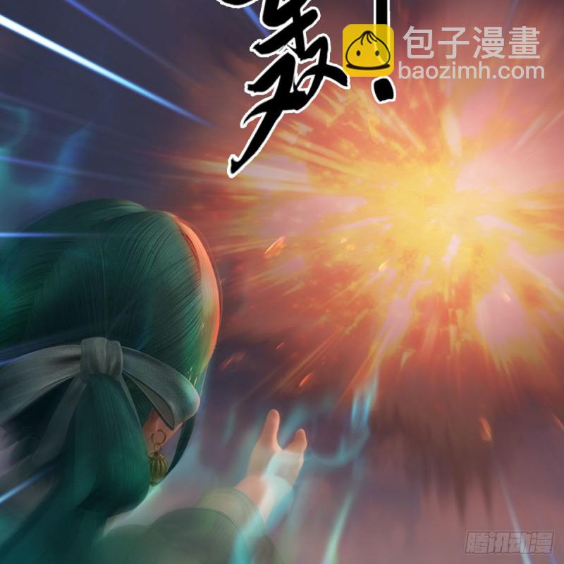 🍼堕玄师 第458话：白堇突破 第12页