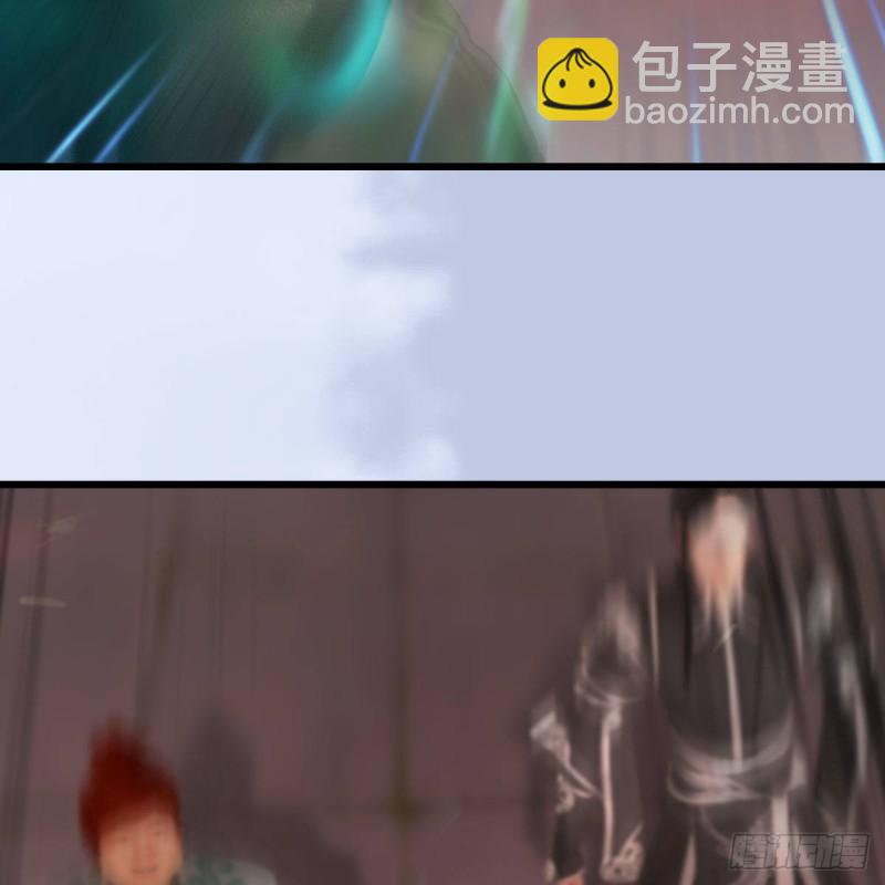 🍼堕玄师 第458话：白堇突破 第13页