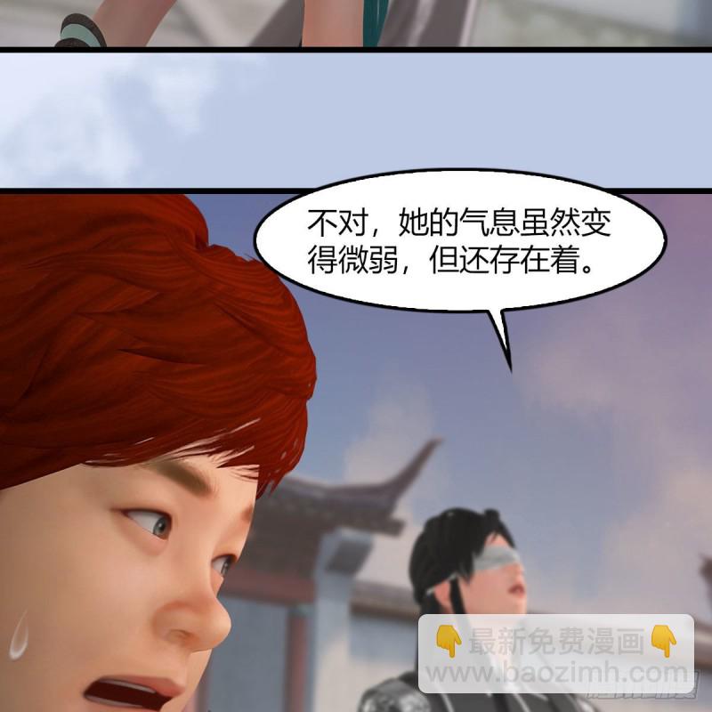 🍼堕玄师 第458话：白堇突破 第19页