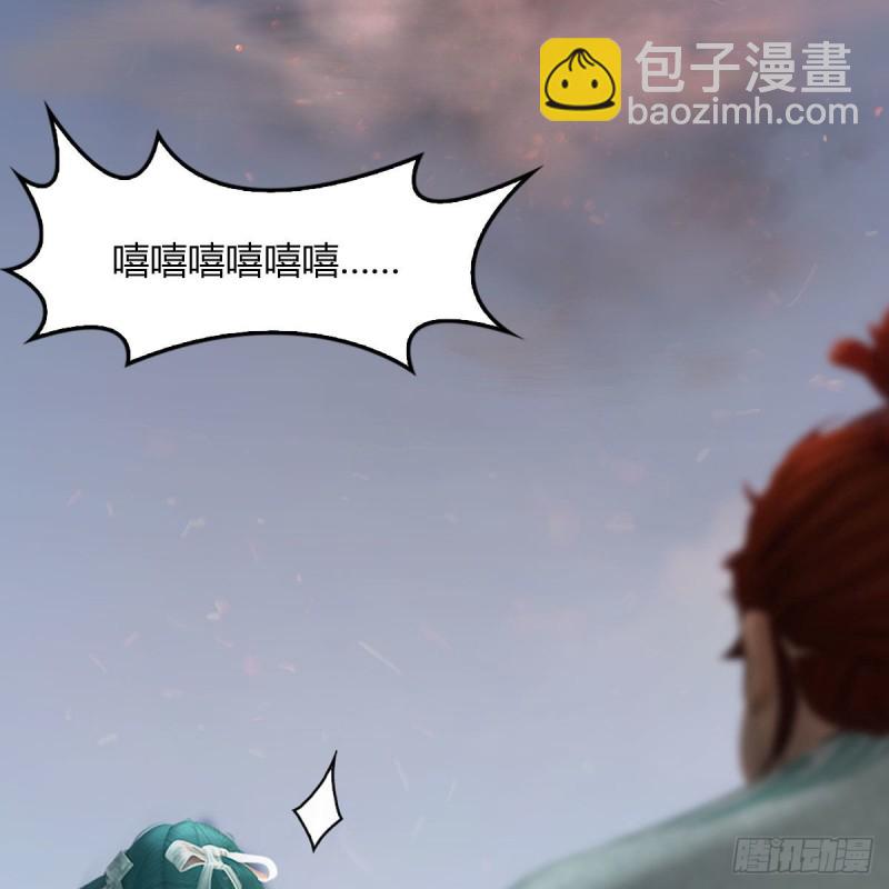 🍼堕玄师 第458话：白堇突破 第21页