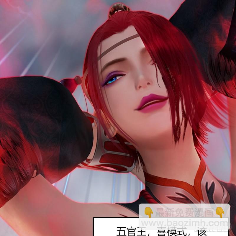 🍼堕玄师 第458话：白堇突破 第25页