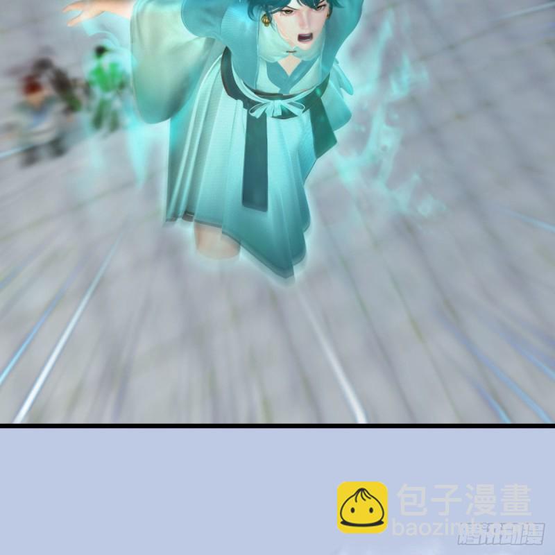 🍼堕玄师 第458话：白堇突破 第29页