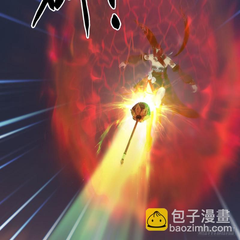 🍼堕玄师 第458话：白堇突破 第3页