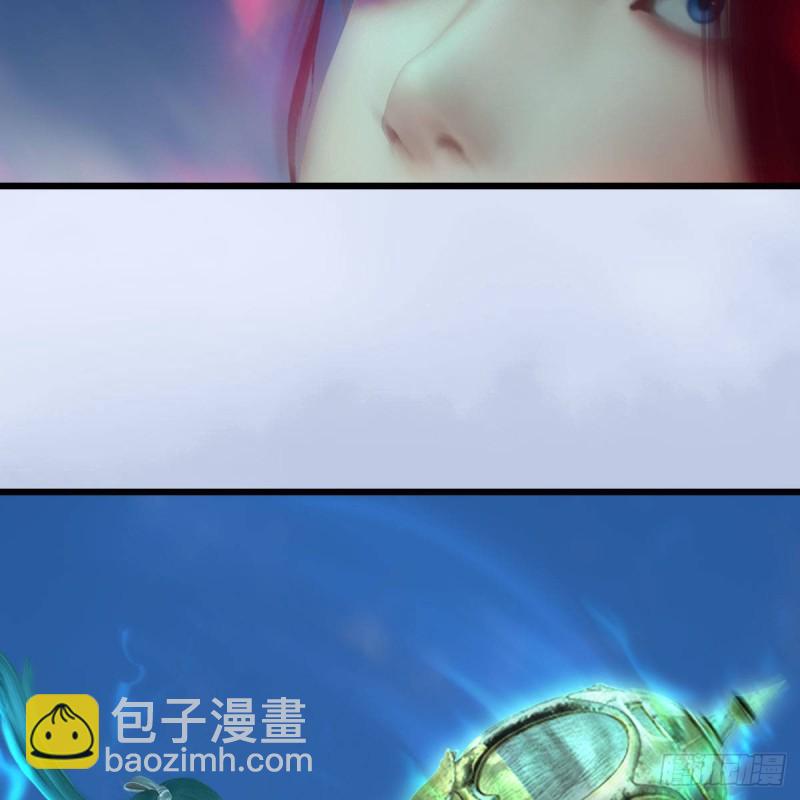 🍼堕玄师 第458话：白堇突破 第38页
