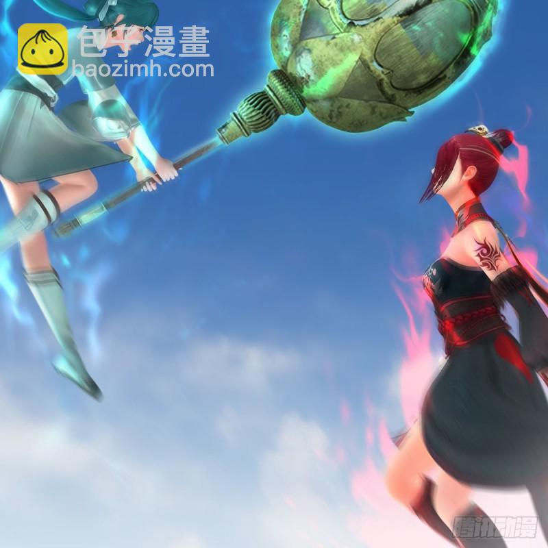 🍼堕玄师 第458话：白堇突破 第39页