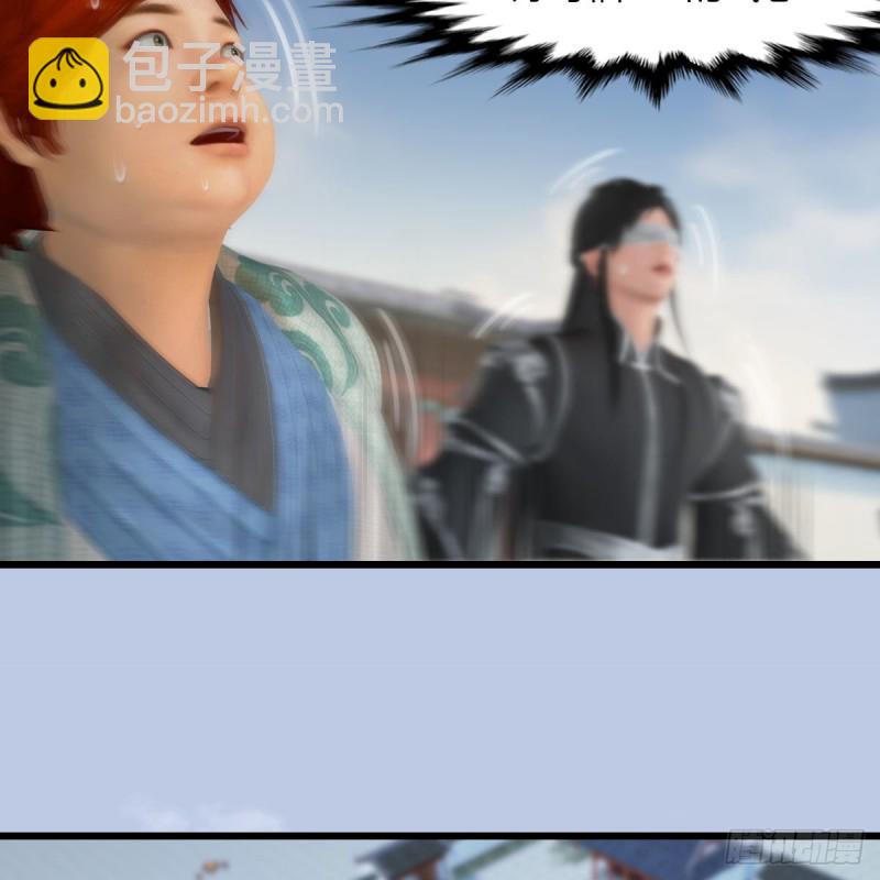 🍼堕玄师 第458话：白堇突破 第42页