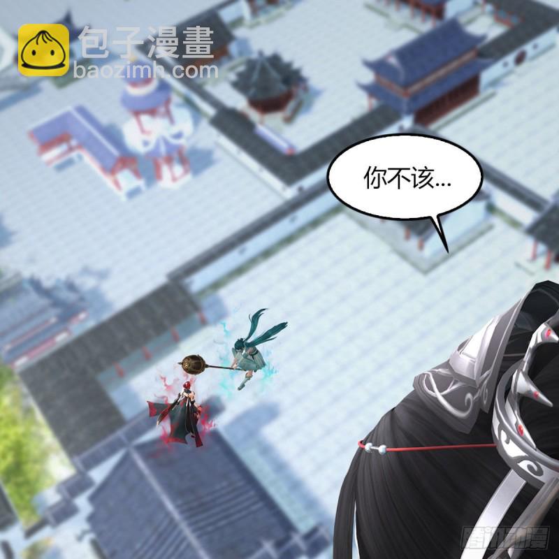 🍼堕玄师 第458话：白堇突破 第43页