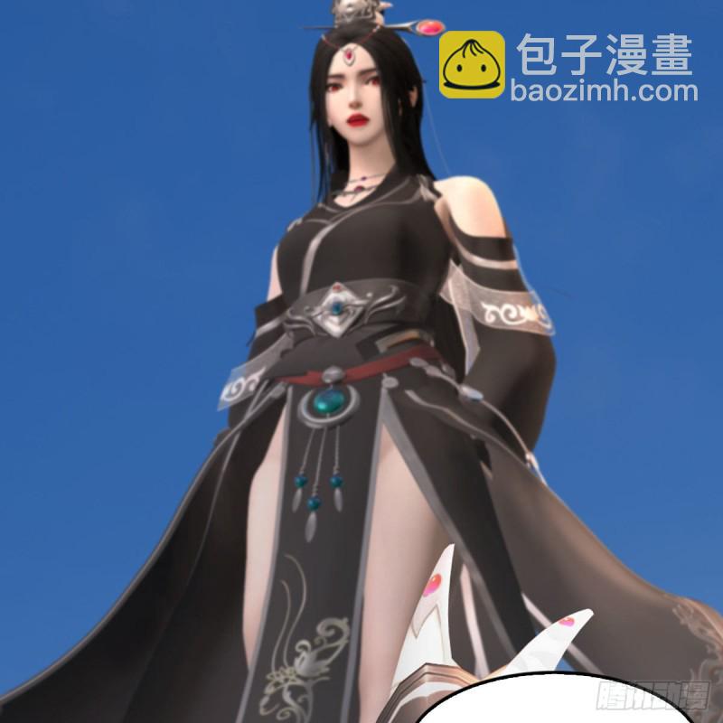 🍼堕玄师 第458话：白堇突破 第45页