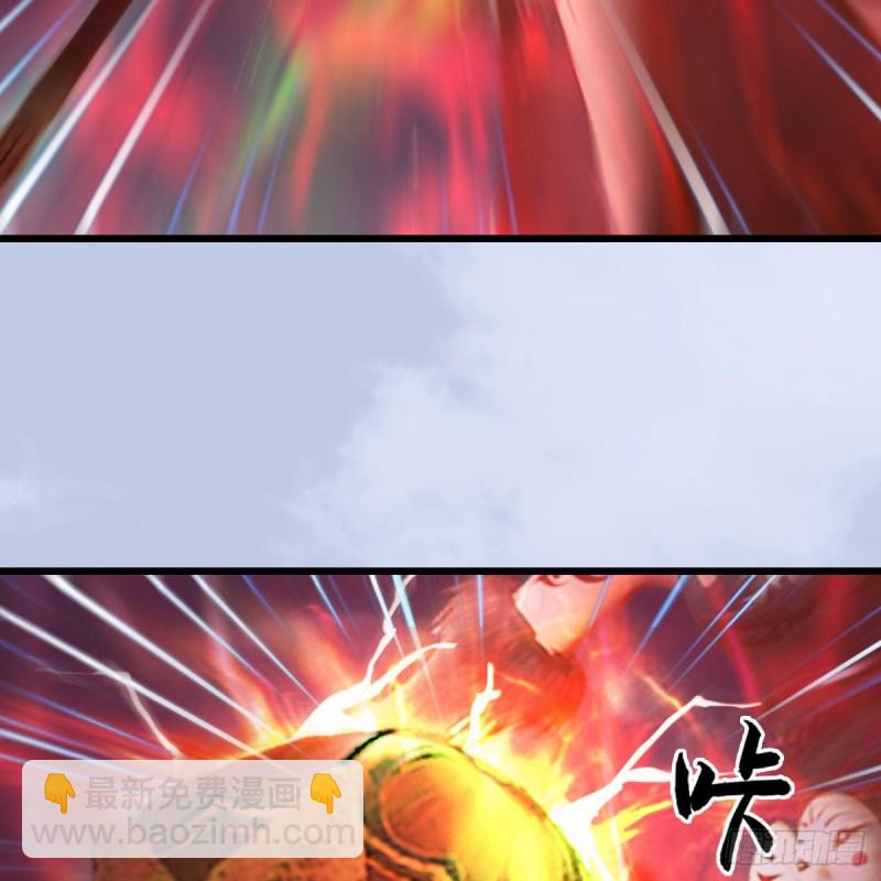🍼堕玄师 第458话：白堇突破 第6页