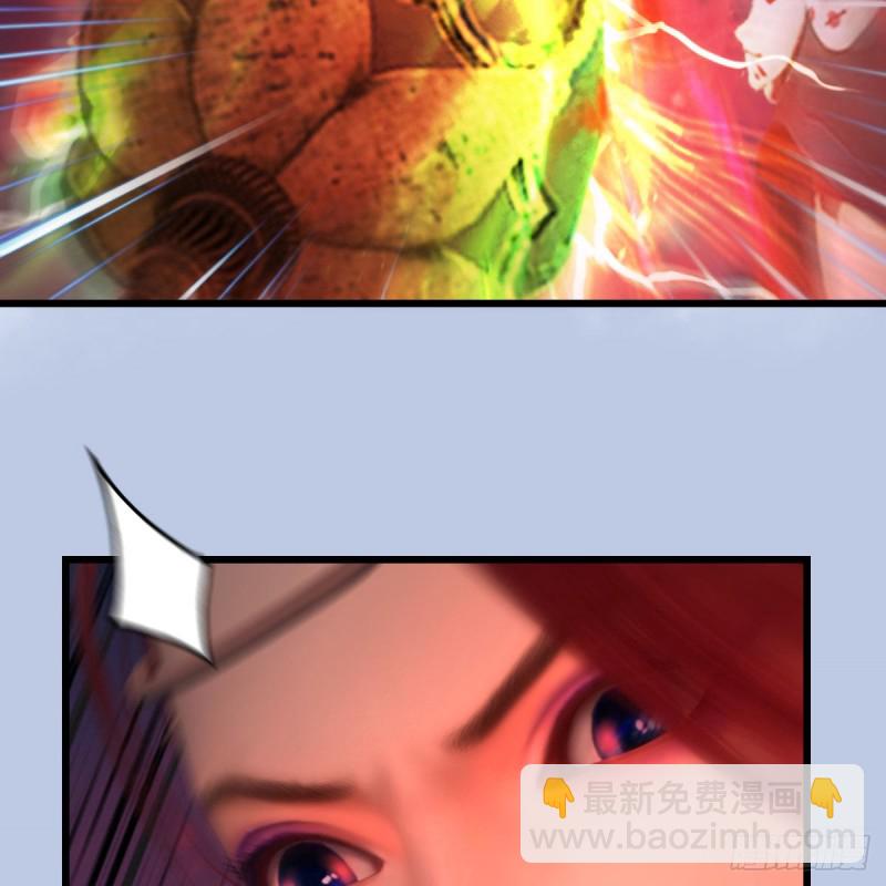 🍼堕玄师 第458话：白堇突破 第7页