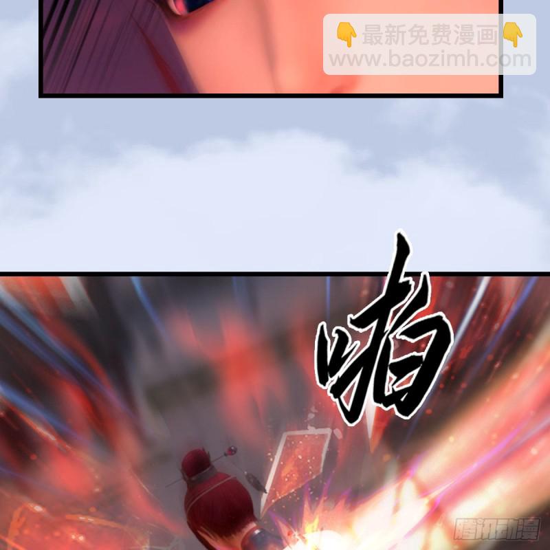 🍼堕玄师 第458话：白堇突破 第8页