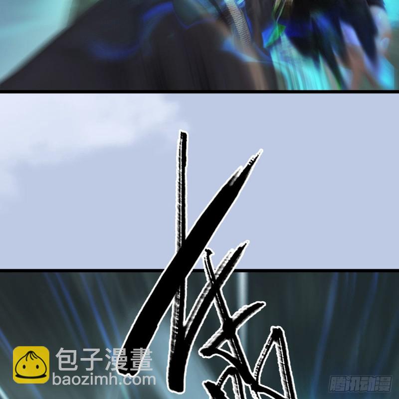 🍼堕玄师 第460话：我可以望风哦 第12页