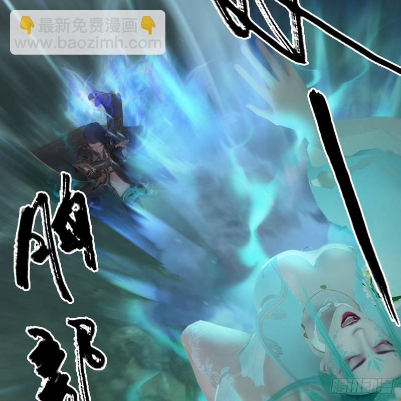 🍼堕玄师 第460话：我可以望风哦 第13页
