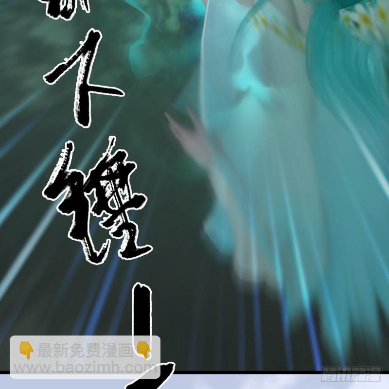 🍼堕玄师 第460话：我可以望风哦 第14页