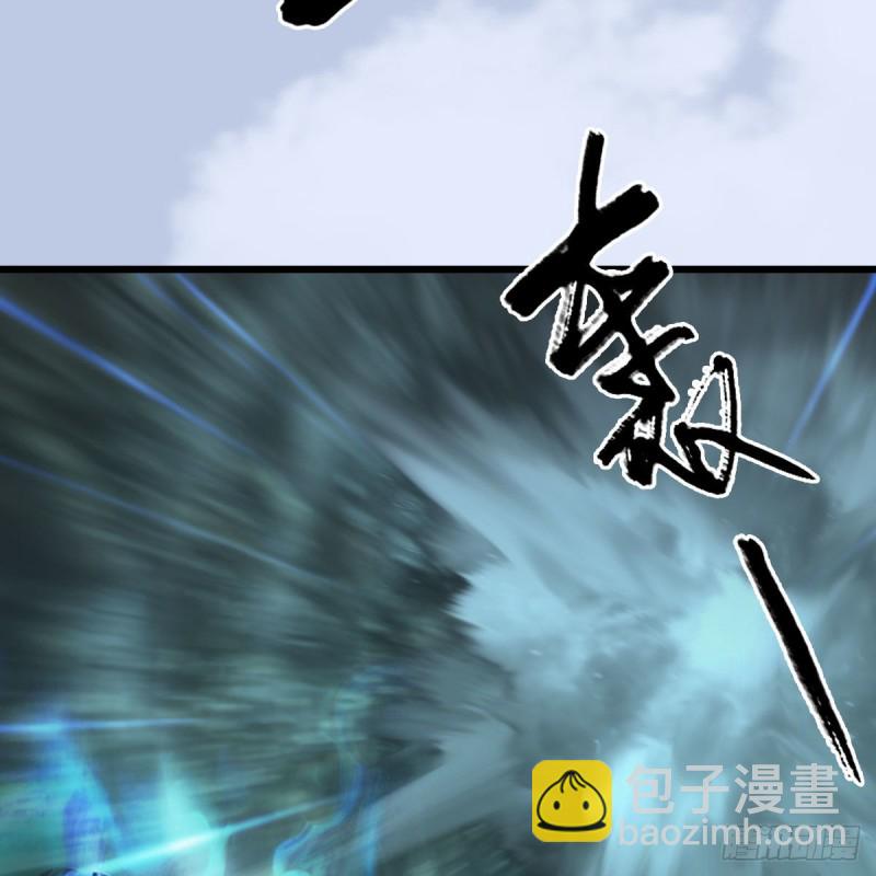 🍼堕玄师 第460话：我可以望风哦 第15页
