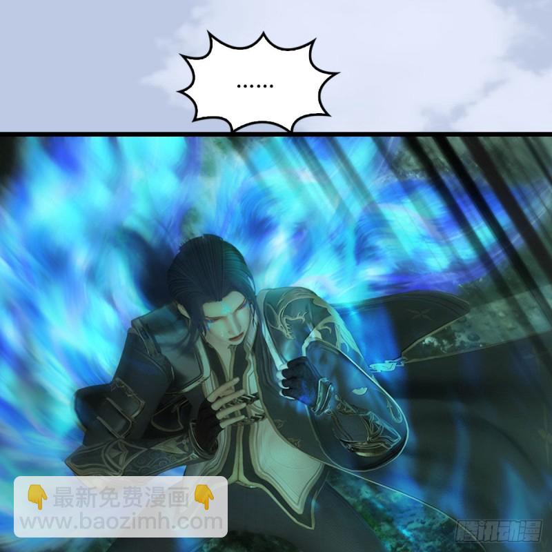 🍼堕玄师 第460话：我可以望风哦 第17页