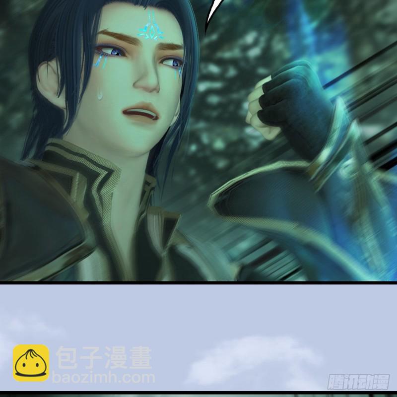 🍼堕玄师 第460话：我可以望风哦 第19页