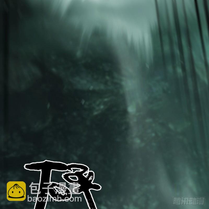 🍼堕玄师 第460话：我可以望风哦 第20页