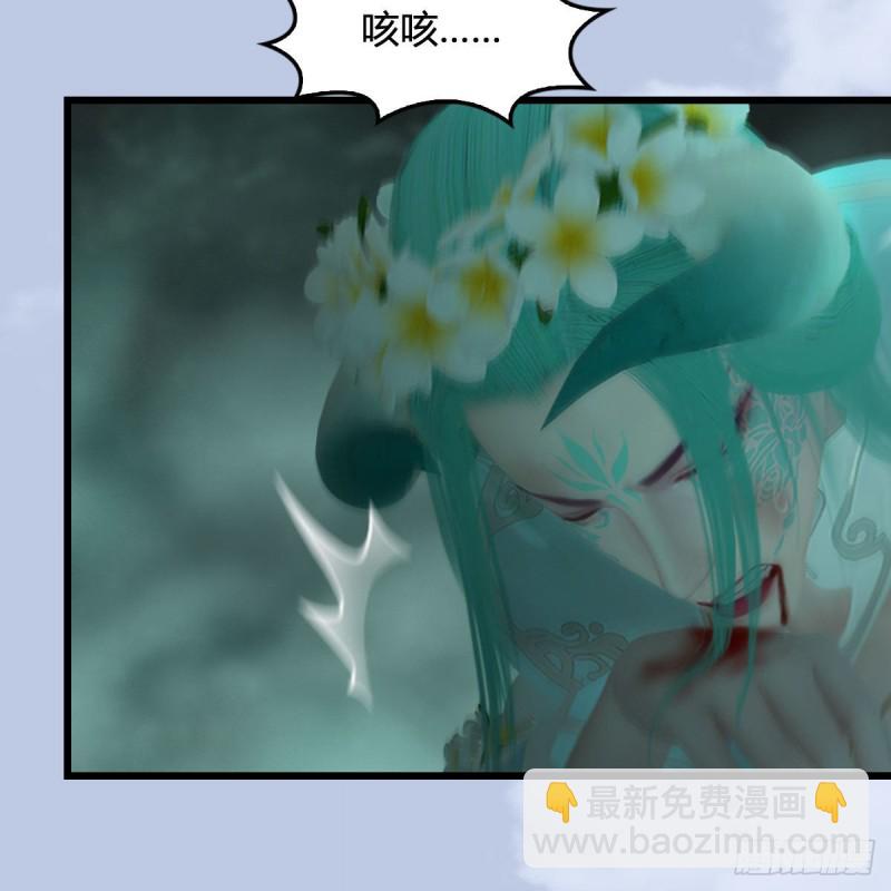 🍼堕玄师 第460话：我可以望风哦 第22页